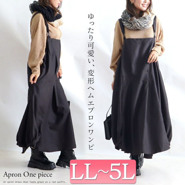 大きいサイズ レディース エプロンロングワンピース　nw-21026
