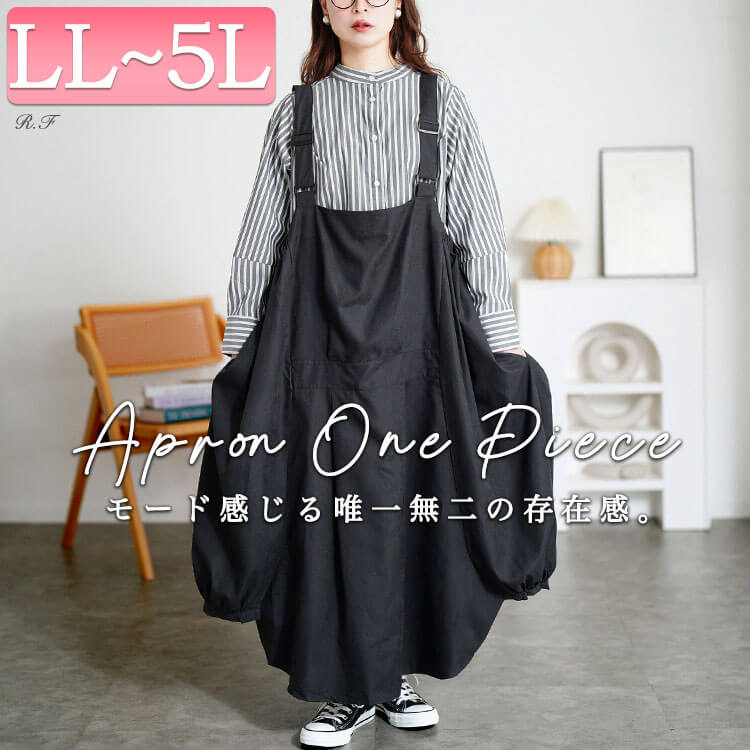 大きいサイズ レディース エプロンロングワンピース　nw-21026