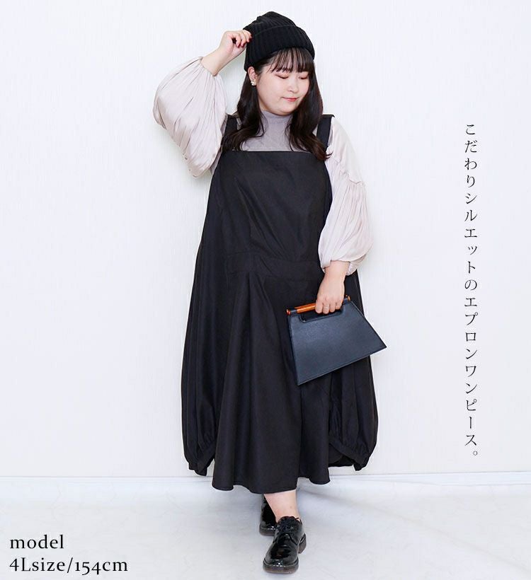 大きいサイズ レディース エプロンロングワンピース　nw-21026
