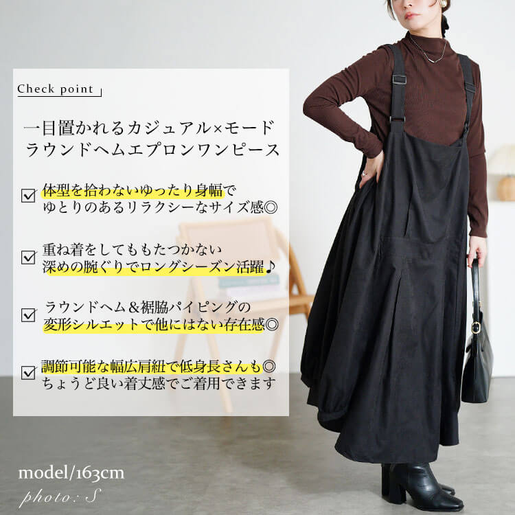 大きいサイズ レディース エプロンロングワンピース　nw-21026