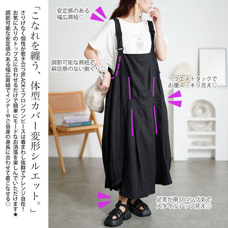 フェミニンワンピース丈エプロン 大きいサイズ レディース エプロンロングワンピース nw-21026 | 大きい