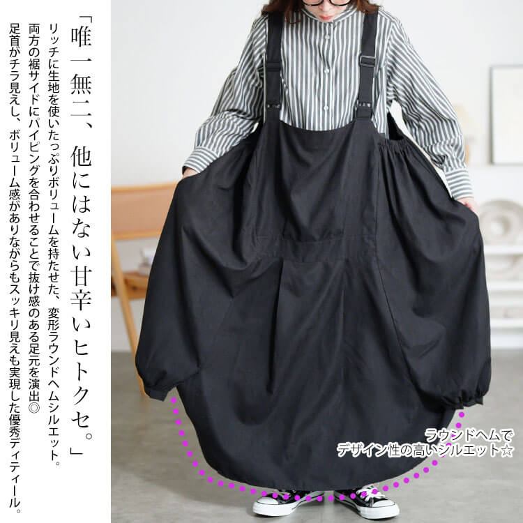 大きいサイズ レディース エプロンロングワンピース　nw-21026