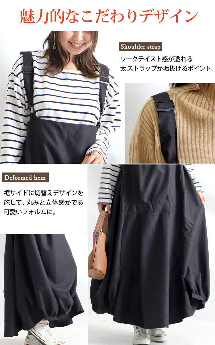 大きいサイズ レディース エプロンロングワンピース　nw-21026