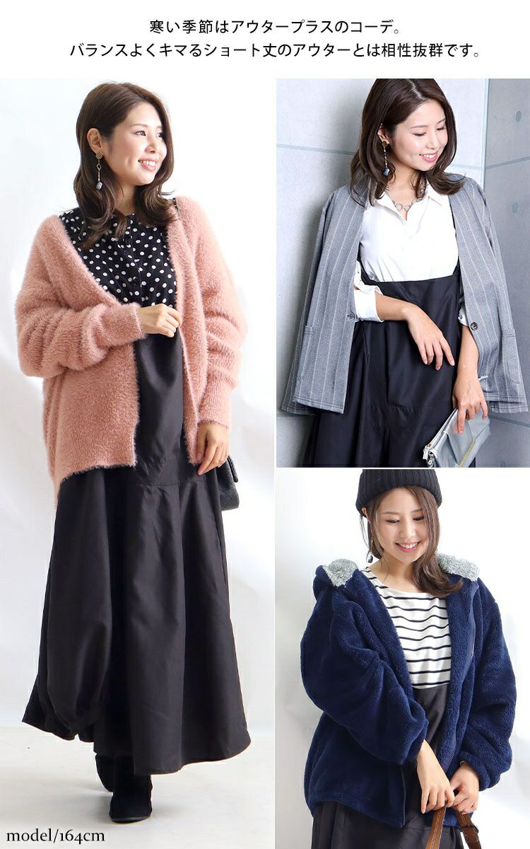 大きいサイズ レディース エプロンロングワンピース　nw-21026