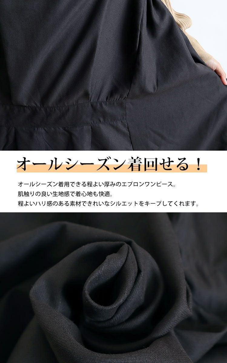 大きいサイズ レディース エプロンロングワンピース　nw-21026