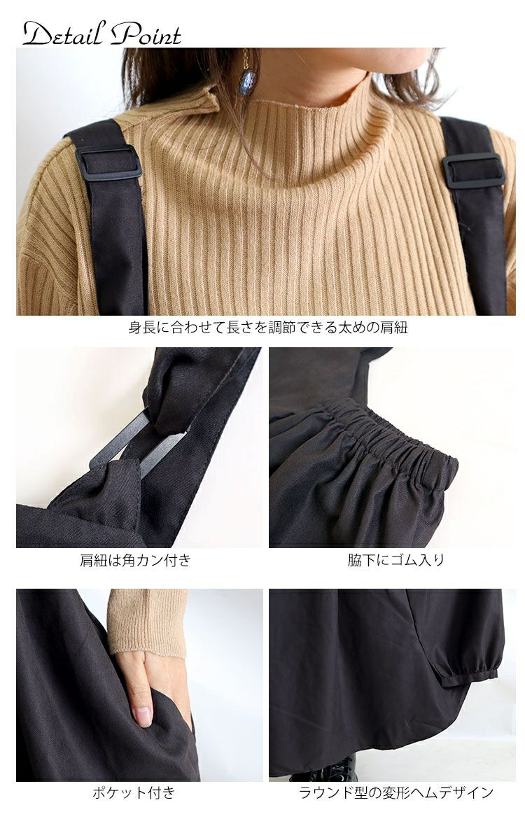 大きいサイズ レディース エプロンロングワンピース　nw-21026