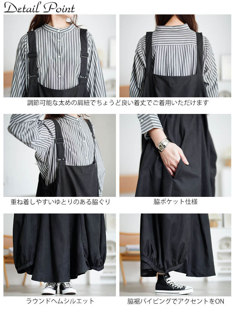大きいサイズ レディース エプロンロングワンピース　nw-21026