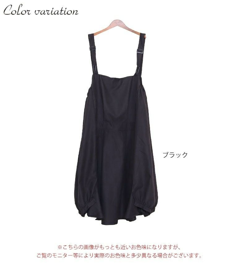 大きいサイズ レディース エプロンロングワンピース　nw-21026