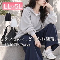 大きいサイズ レディース ハーフジップパーカー　bai-0144