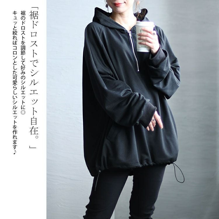 大きいサイズ レディース ハーフジップパーカー　bai-0144