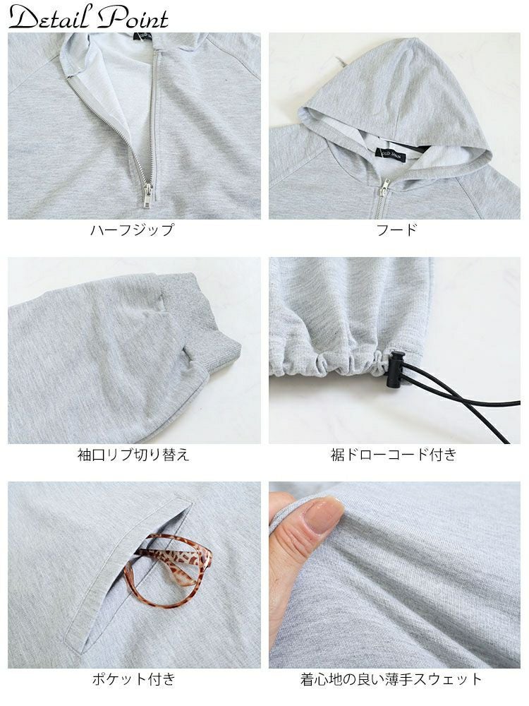 大きいサイズ レディース ハーフジップパーカー　bai-0144