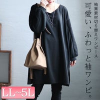 大きいサイズ レディース 袖切替えドロップショルダーチュニック　bai-0143
