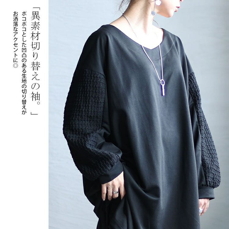 大きいサイズ レディース 袖切替えドロップショルダーチュニック　bai-0143