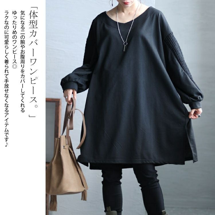 大きいサイズ レディース 袖切替えドロップショルダーチュニック　bai-0143