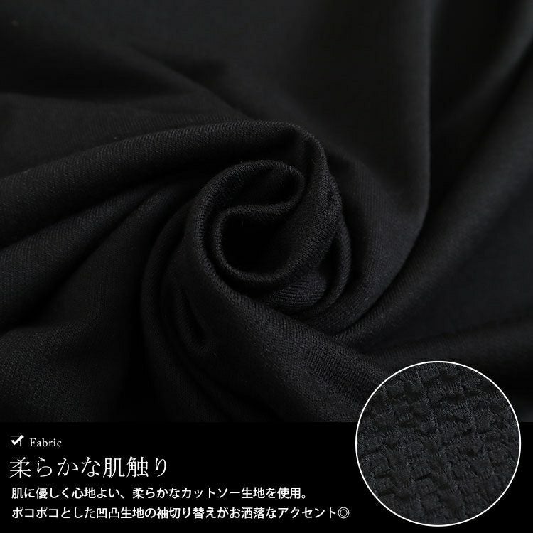 大きいサイズ レディース 袖切替えドロップショルダーチュニック　bai-0143