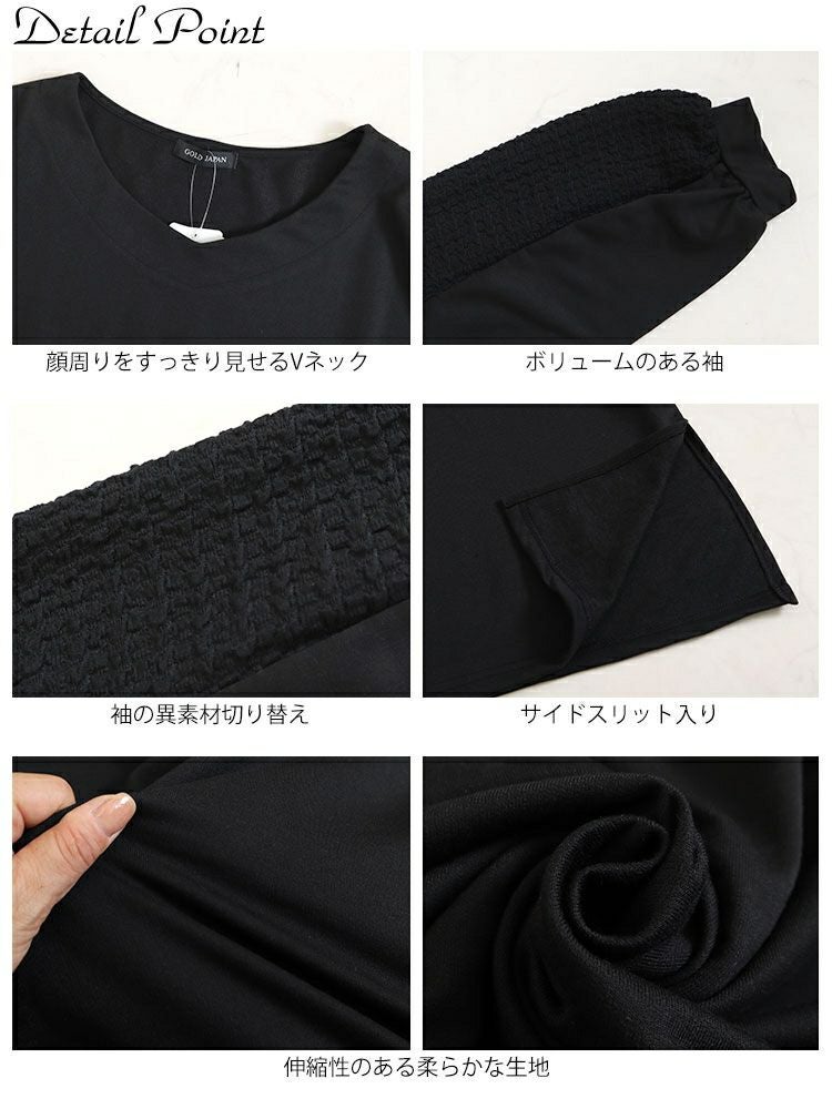 大きいサイズ レディース 袖切替えドロップショルダーチュニック　bai-0143