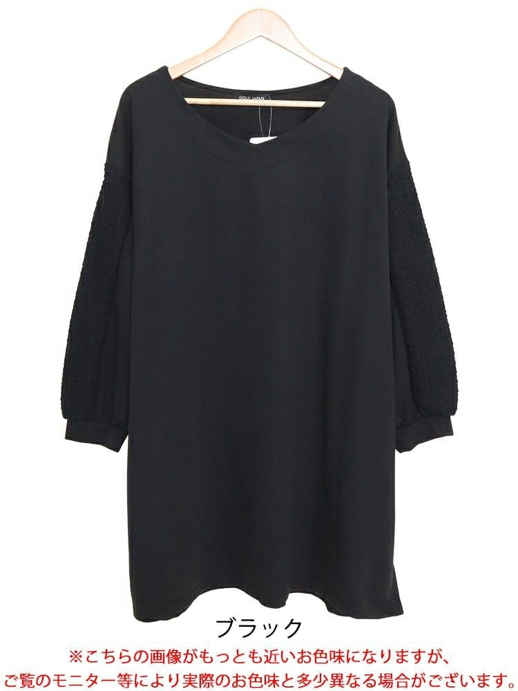 大きいサイズ レディース 袖切替えドロップショルダーチュニック　bai-0143