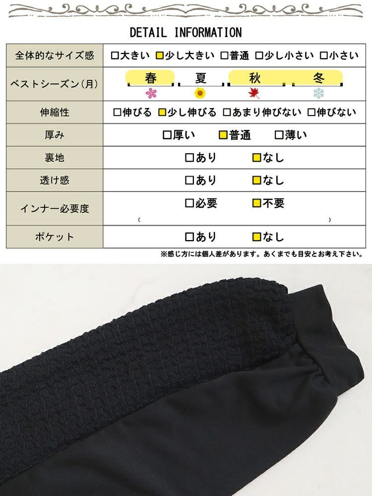 大きいサイズ レディース 袖切替えドロップショルダーチュニック　bai-0143