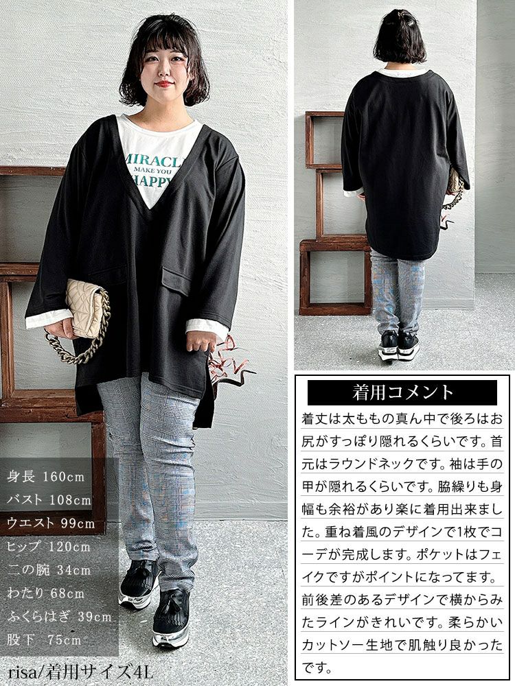 大きいサイズ レディース ジャケット風プルオーバー 　bai-0141