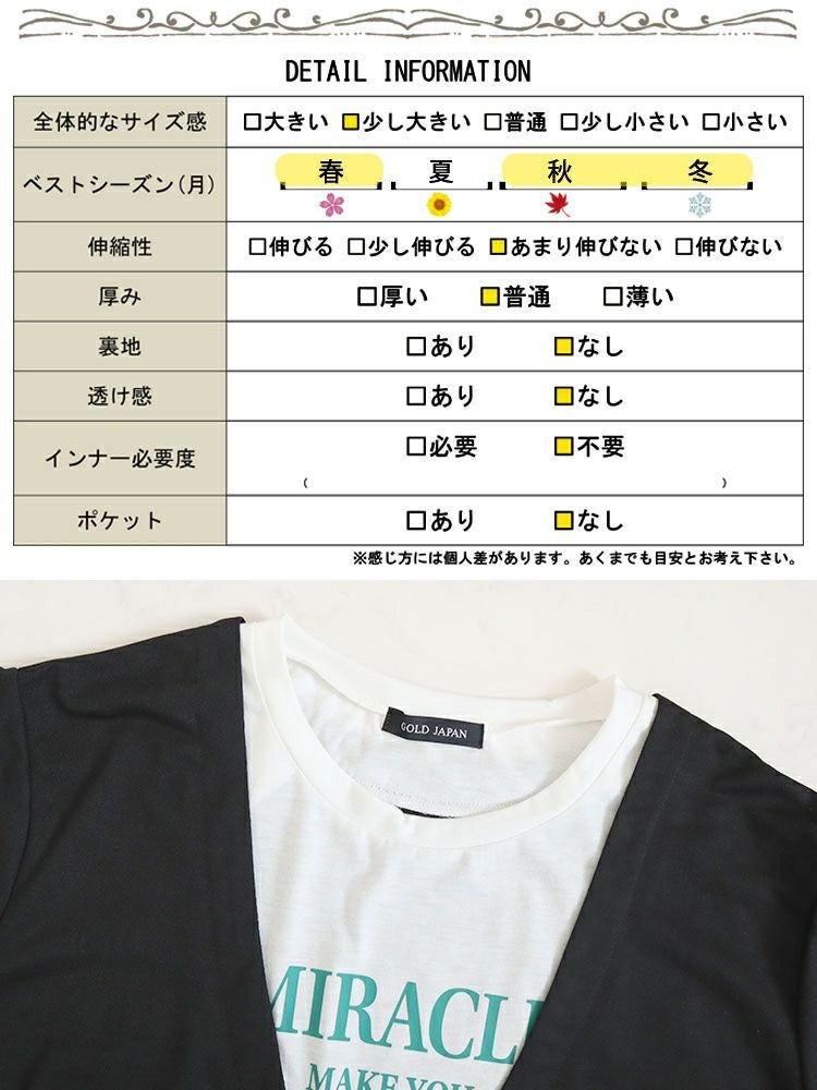 大きいサイズ レディース ジャケット風プルオーバー 　bai-0141