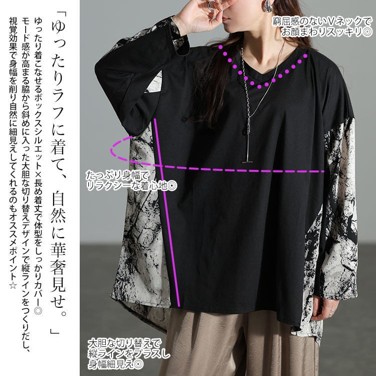 大きいサイズ レディース ボックスシルエットロンTシャツ　bai-0140 【メール便可】