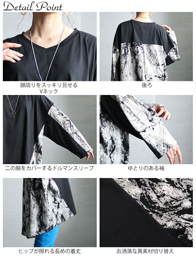 大きいサイズ レディース ボックスシルエットロンTシャツ　bai-0140 【メール便可】