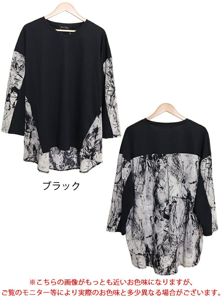 大きいサイズ レディース ボックスシルエットロンTシャツ　bai-0140 【メール便可】