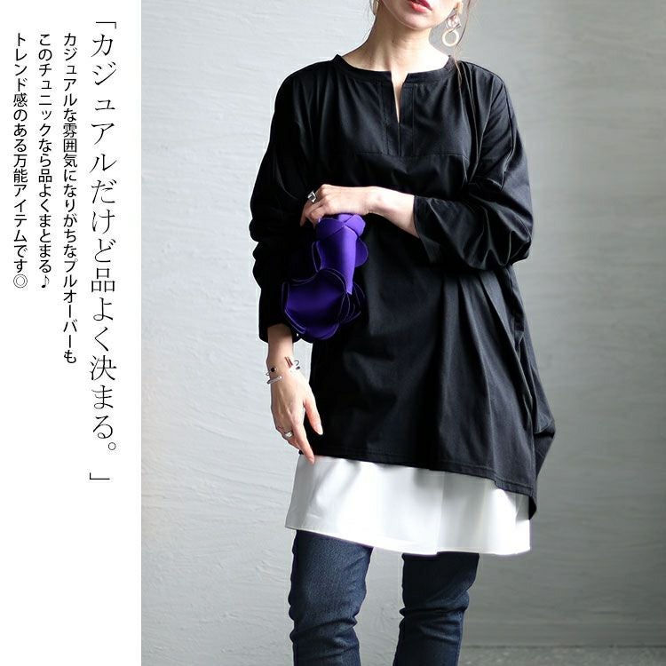 大きいサイズ レディース キーネックコクーン長袖チュニック　bai-0139 【メール便可】