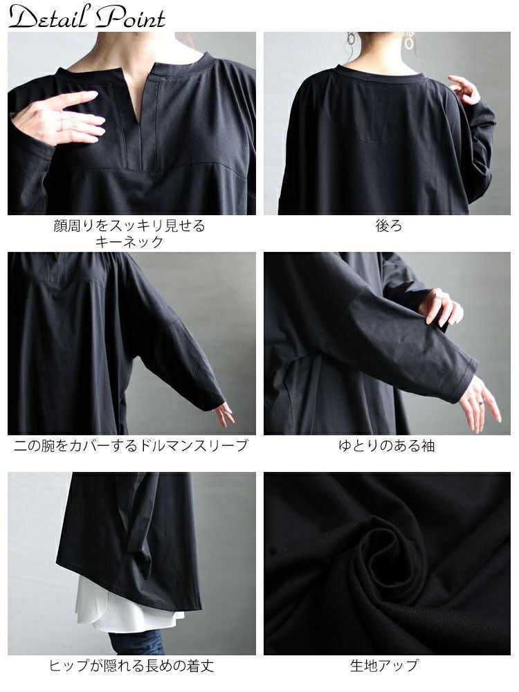 大きいサイズ レディース キーネックコクーン長袖チュニック　bai-0139 【メール便可】
