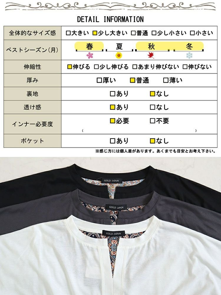 大きいサイズ レディース キーネックコクーン長袖チュニック　bai-0139 【メール便可】