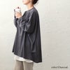 大きいサイズ レディース キーネックコクーン長袖チュニック　bai-0139 【メール便可】 チャコール