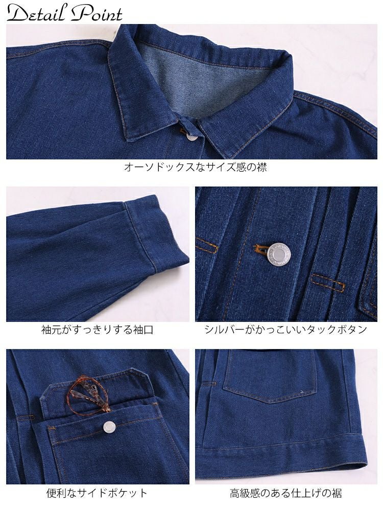 大きいサイズ レディース オーバサイズデニムブルゾン　sada-6881