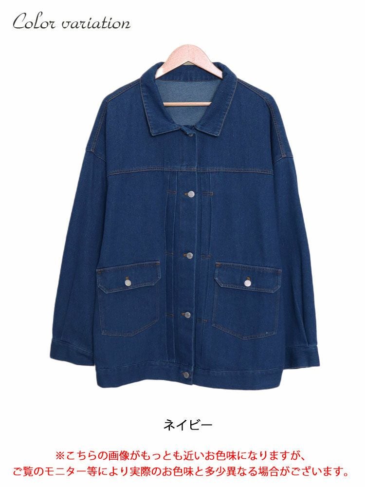 大きいサイズ レディース オーバサイズデニムブルゾン　sada-6881