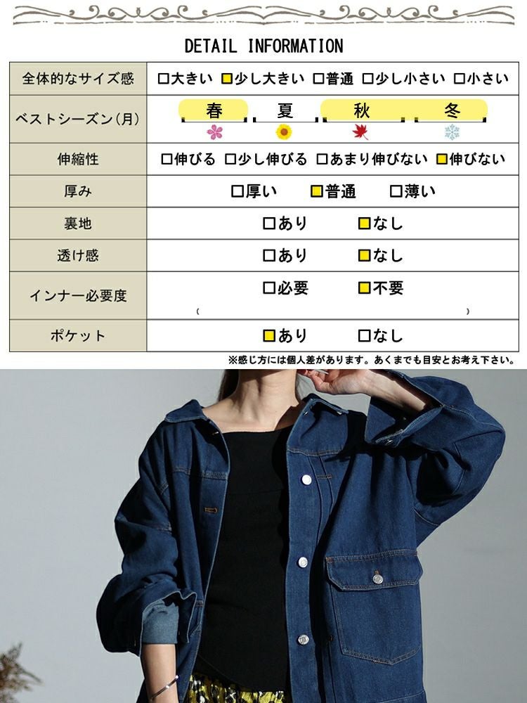 大きいサイズ レディース オーバサイズデニムブルゾン　sada-6881