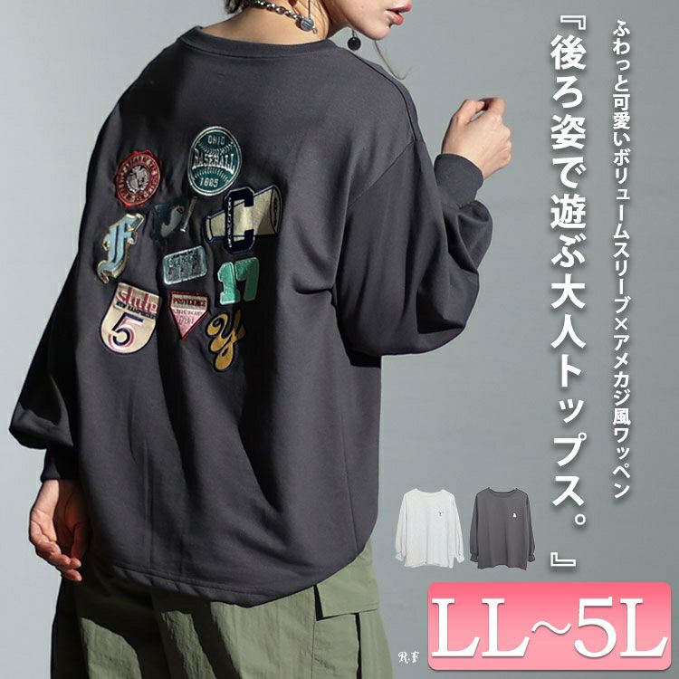 大きいサイズ レディース バックワッペンクルーネックトップス　cros-140123 【ゆうパケット可】