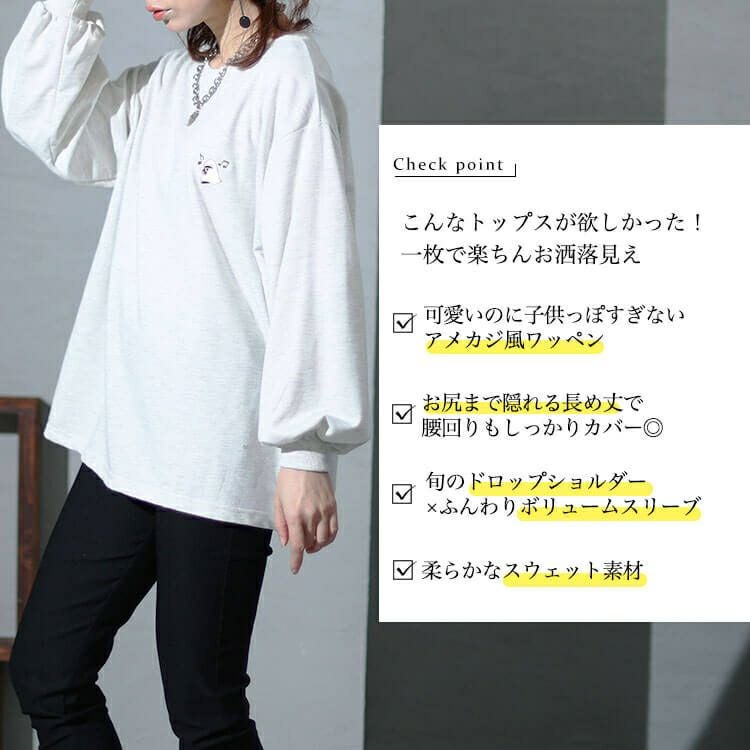 大きいサイズ レディース バックワッペンクルーネックトップス　cros-140123 【ゆうパケット可】