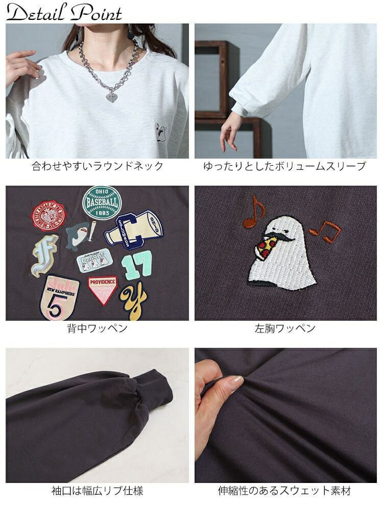 大きいサイズ レディース バックワッペンクルーネックトップス　cros-140123 【ゆうパケット可】