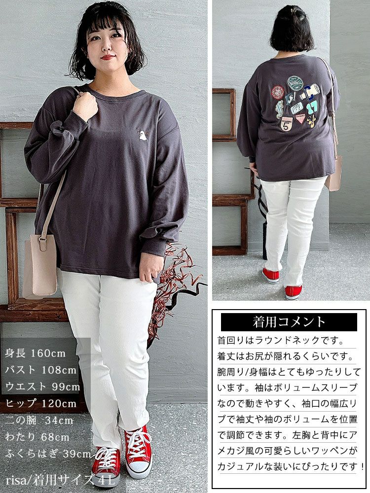 大きいサイズ レディース バックワッペンクルーネックトップス　cros-140123 【ゆうパケット可】