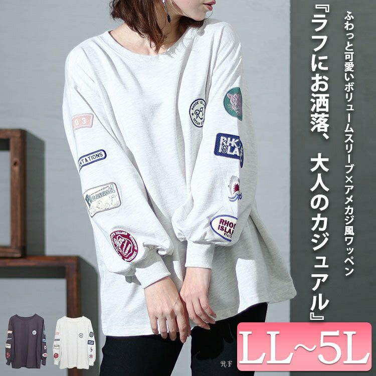 大きいサイズ レディース 袖ワッペンクルーネックトップス　cros-140122 【メール便可】