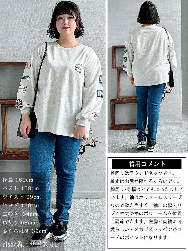 大きいサイズ レディース 袖ワッペンクルーネックトップス　cros-140122 【メール便可】