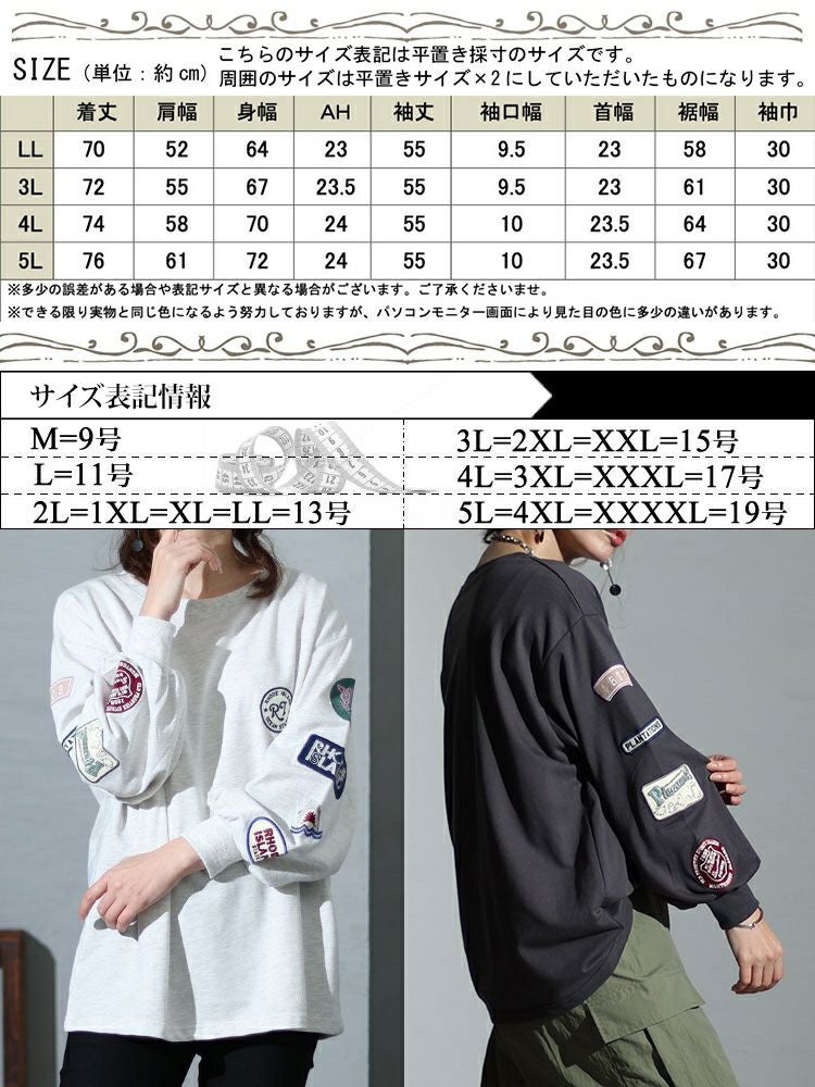 大きいサイズ レディース 袖ワッペンクルーネックトップス　cros-140122 【メール便可】