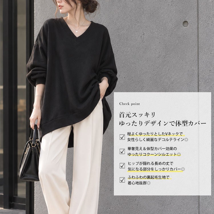 大きいサイズ レディース 裏起毛コクーンVネックプルオーバー　cros-140107