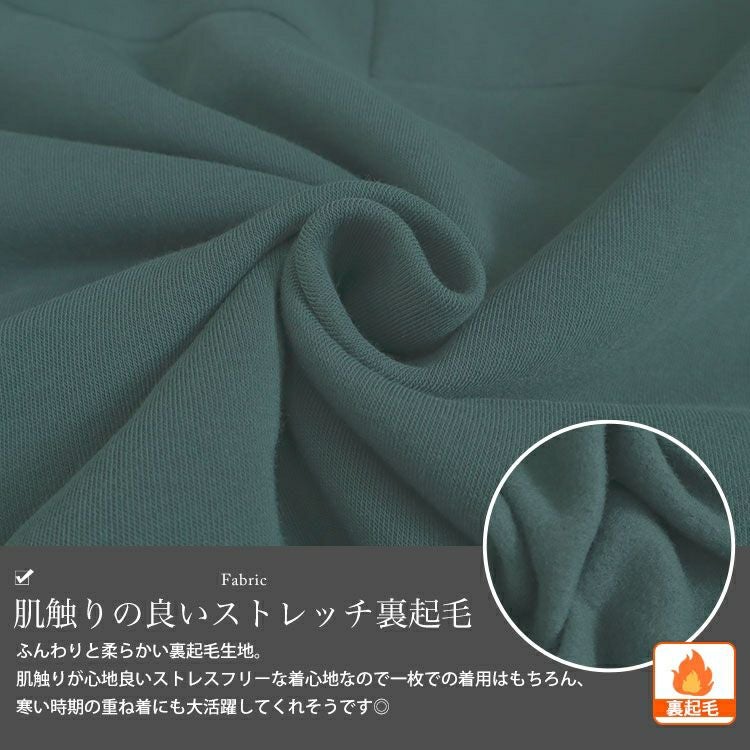 大きいサイズ レディース 裏起毛コクーンVネックプルオーバー　cros-140107