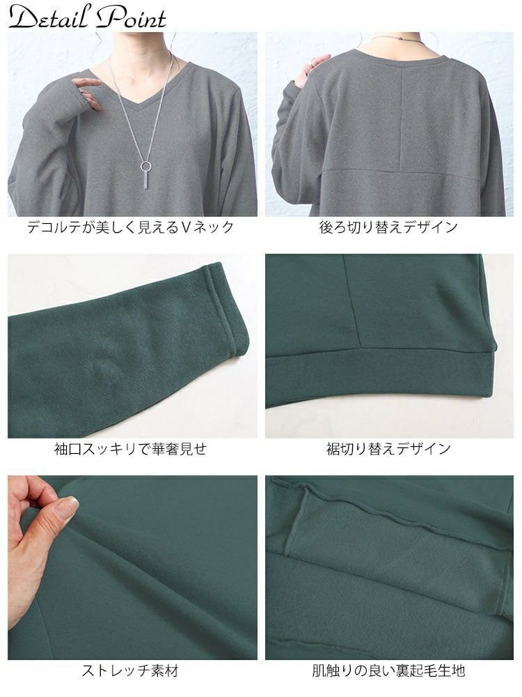 大きいサイズ レディース 裏起毛コクーンVネックプルオーバー　cros-140107