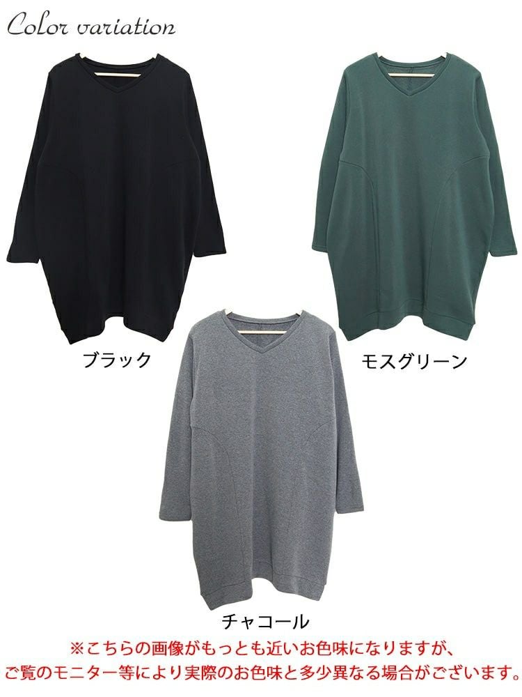 大きいサイズ レディース 裏起毛コクーンVネックプルオーバー　cros-140107