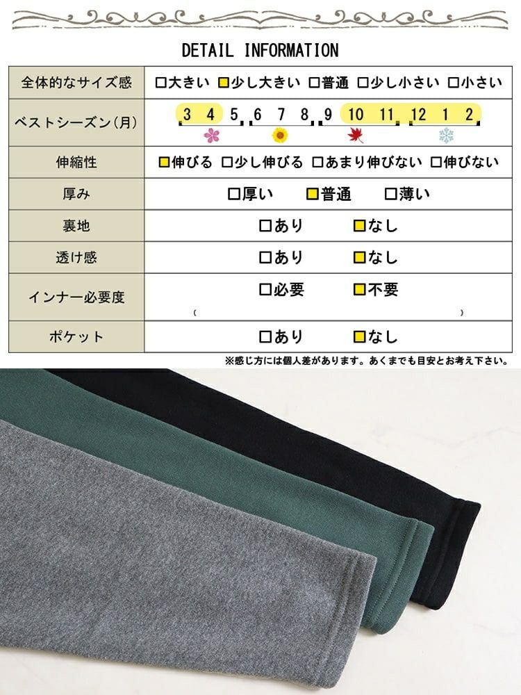 大きいサイズ レディース 裏起毛コクーンVネックプルオーバー　cros-140107