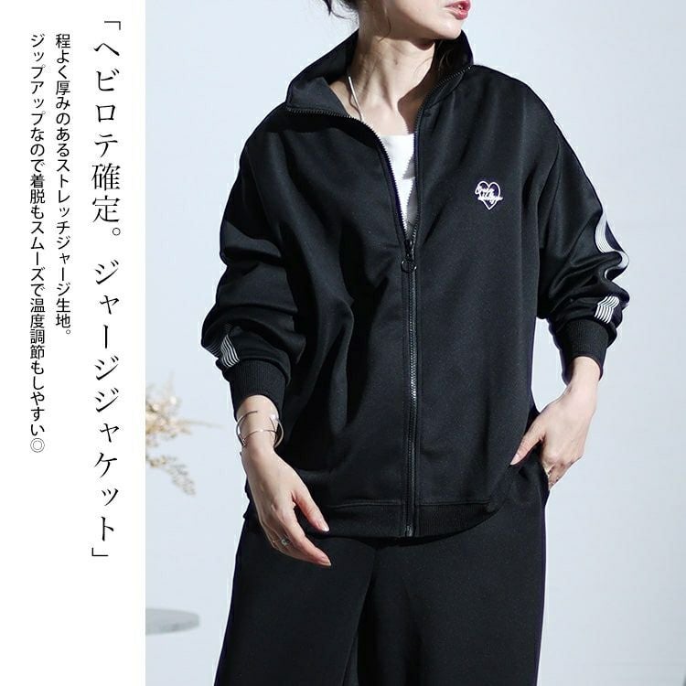 大きいサイズ レディース ワッペンジャージセットアップ　cros-140113