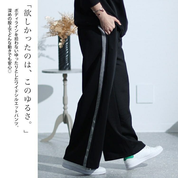 大きいサイズ レディース ワッペンジャージセットアップ　cros-140113