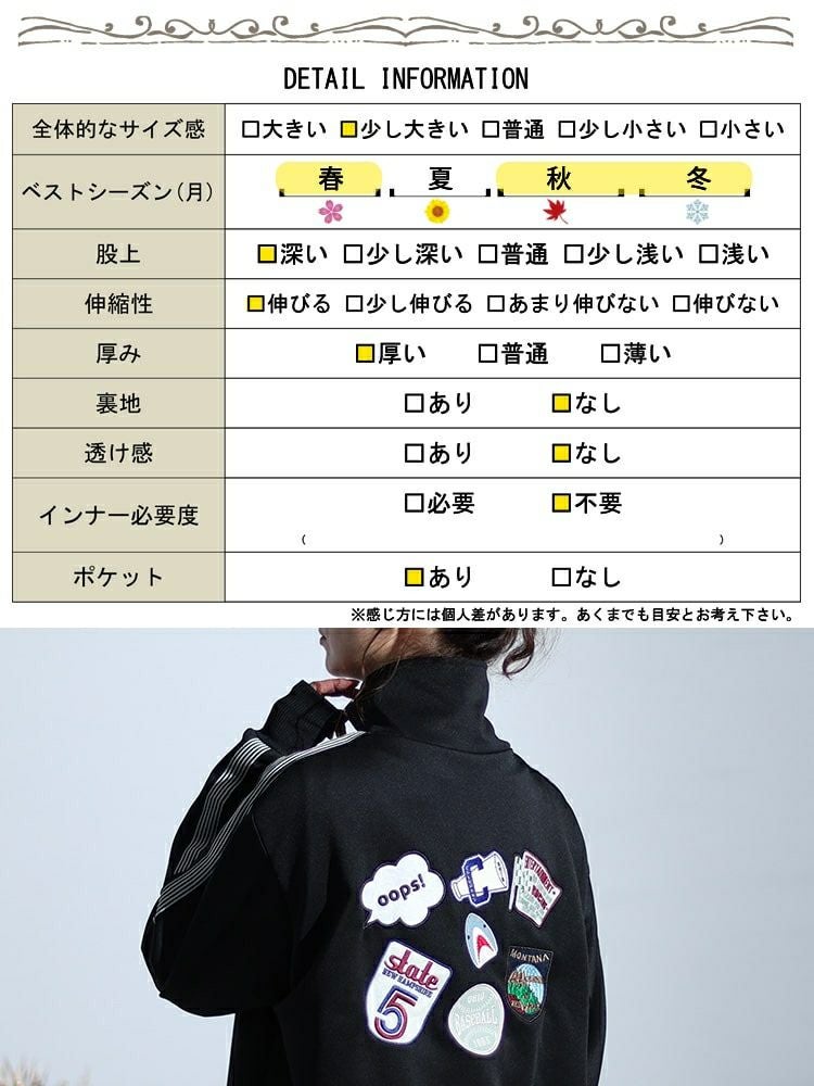 大きいサイズ レディース ワッペンジャージセットアップ　cros-140113