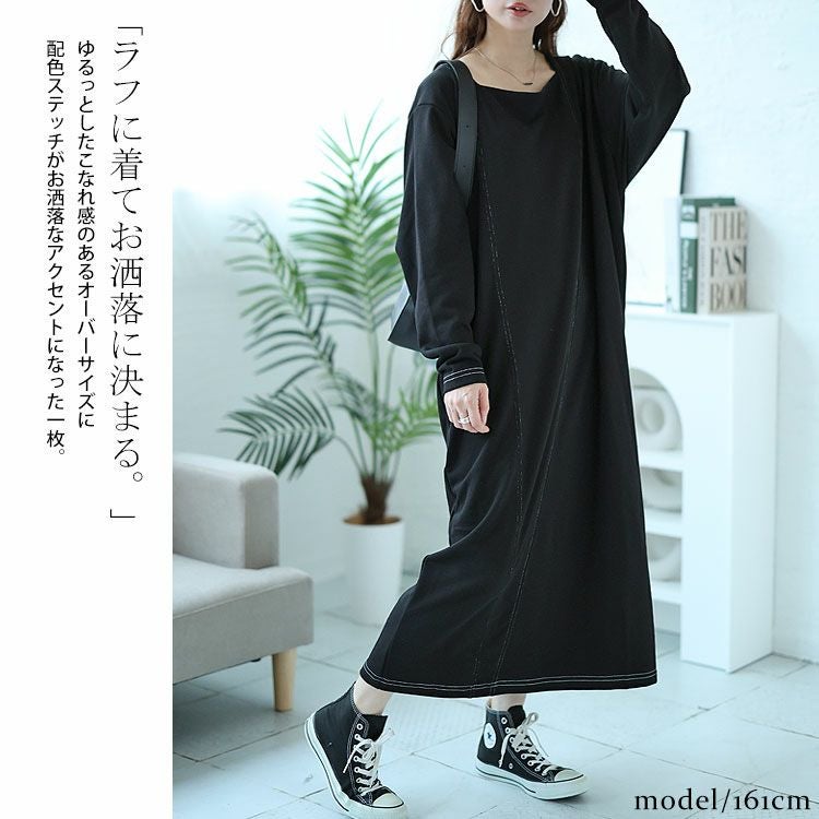 大きいサイズ レディース バックポケット付きステッチワンピース　bro-0028